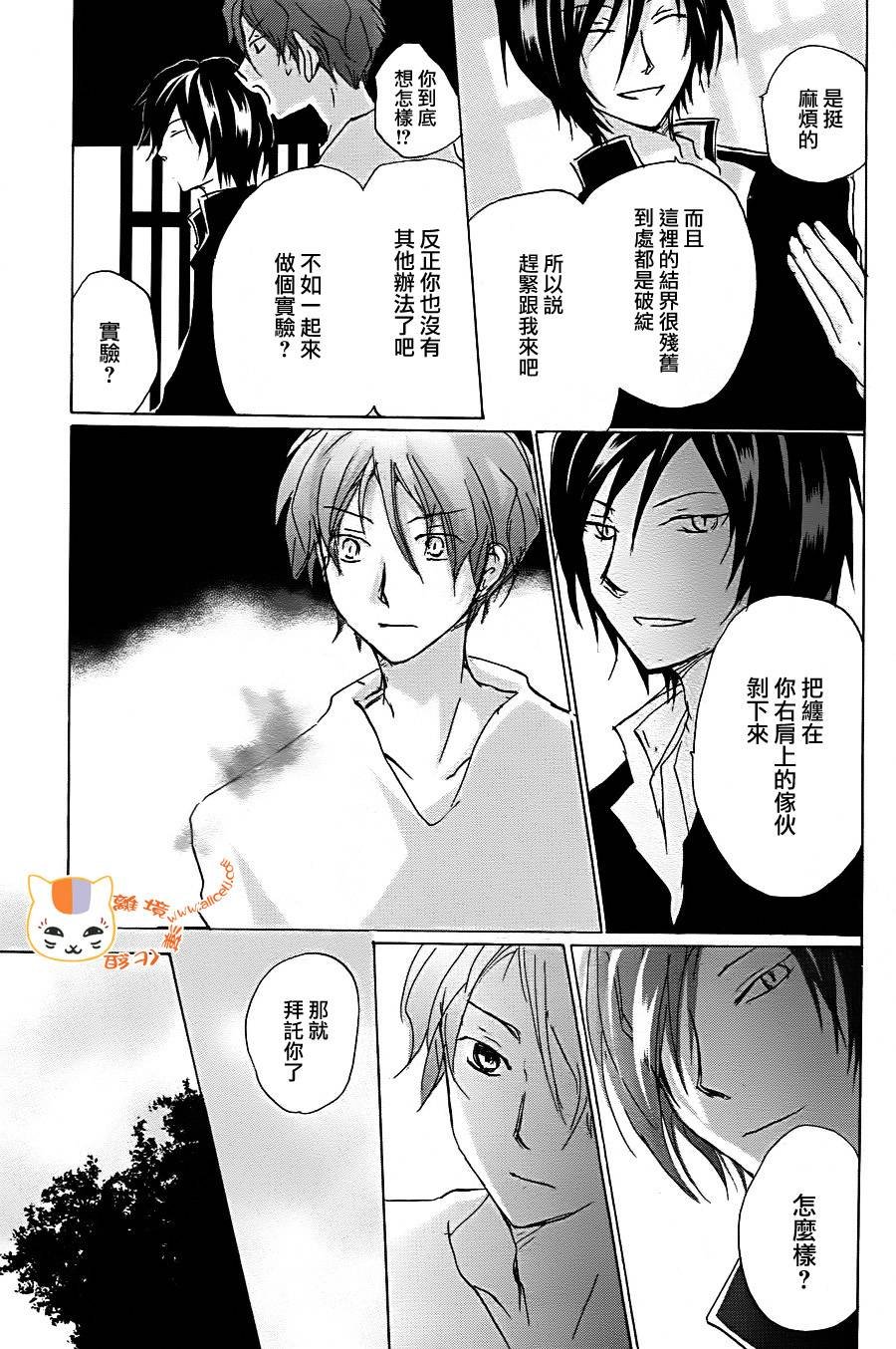 第92话