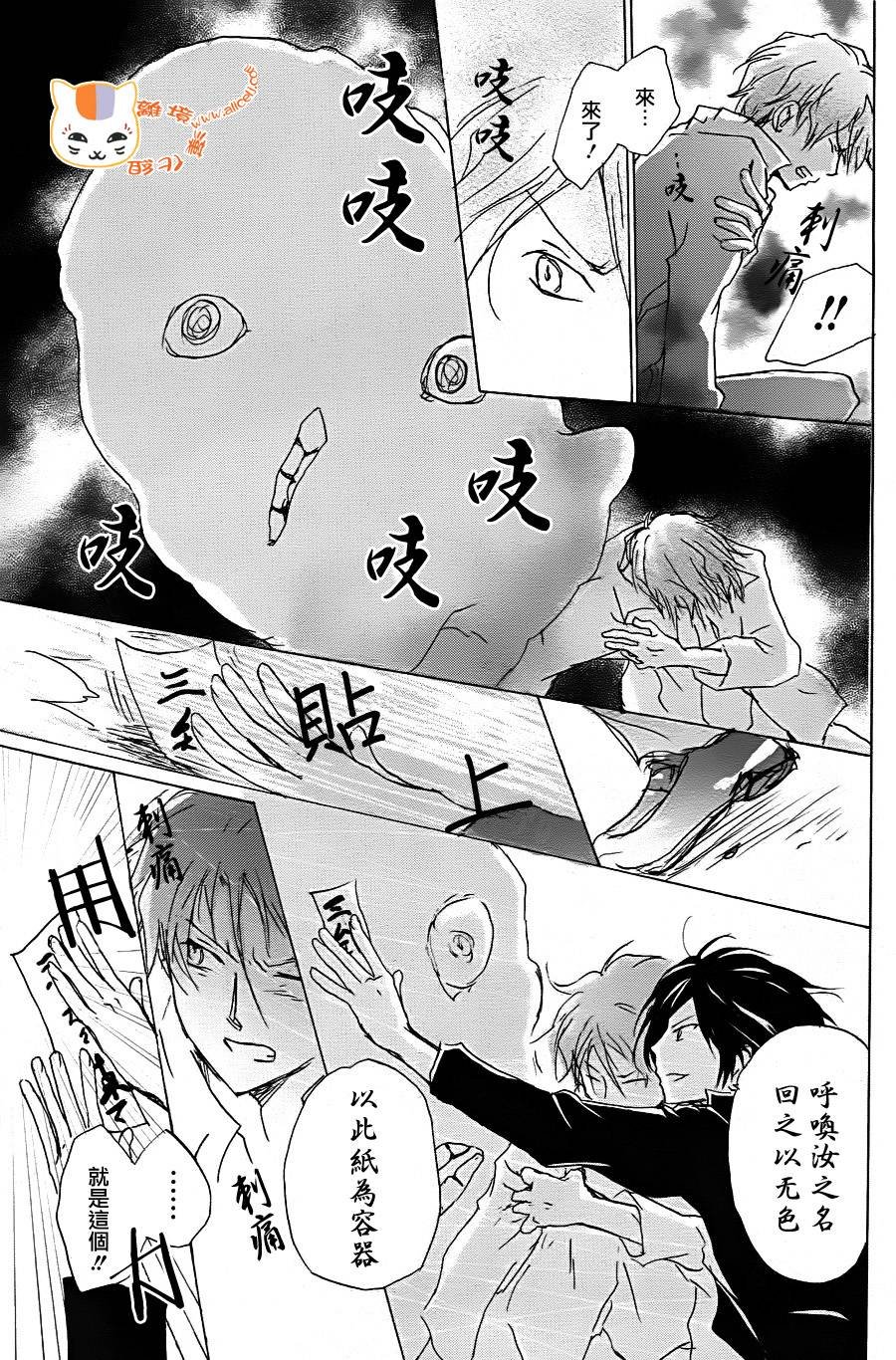 第92话