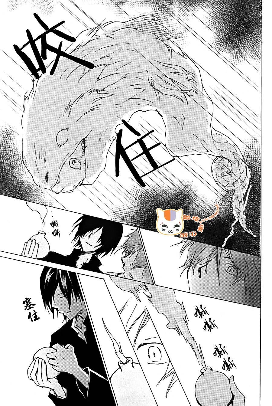 第92话