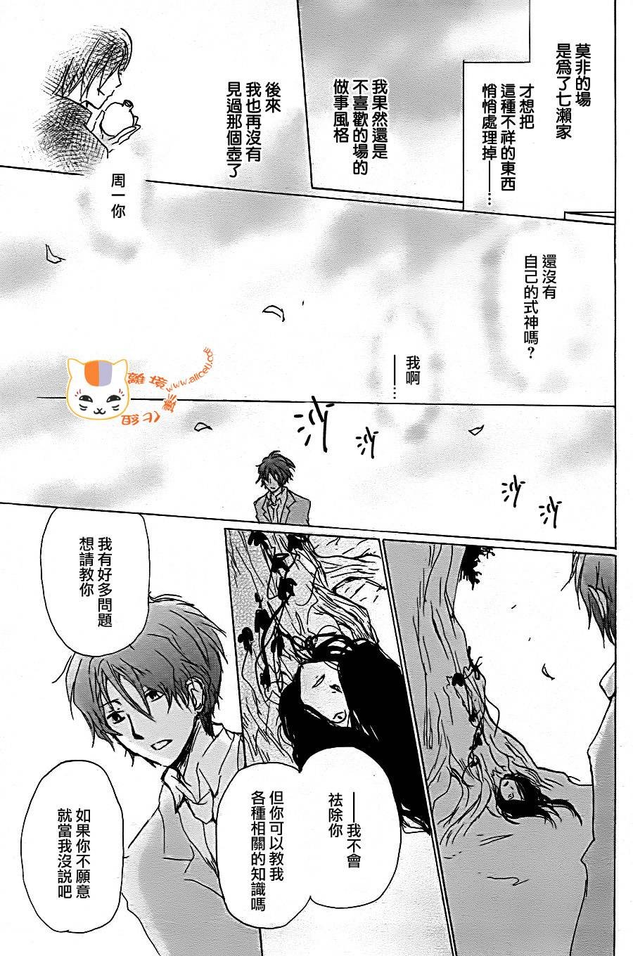 第92话
