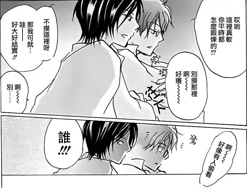 第92话