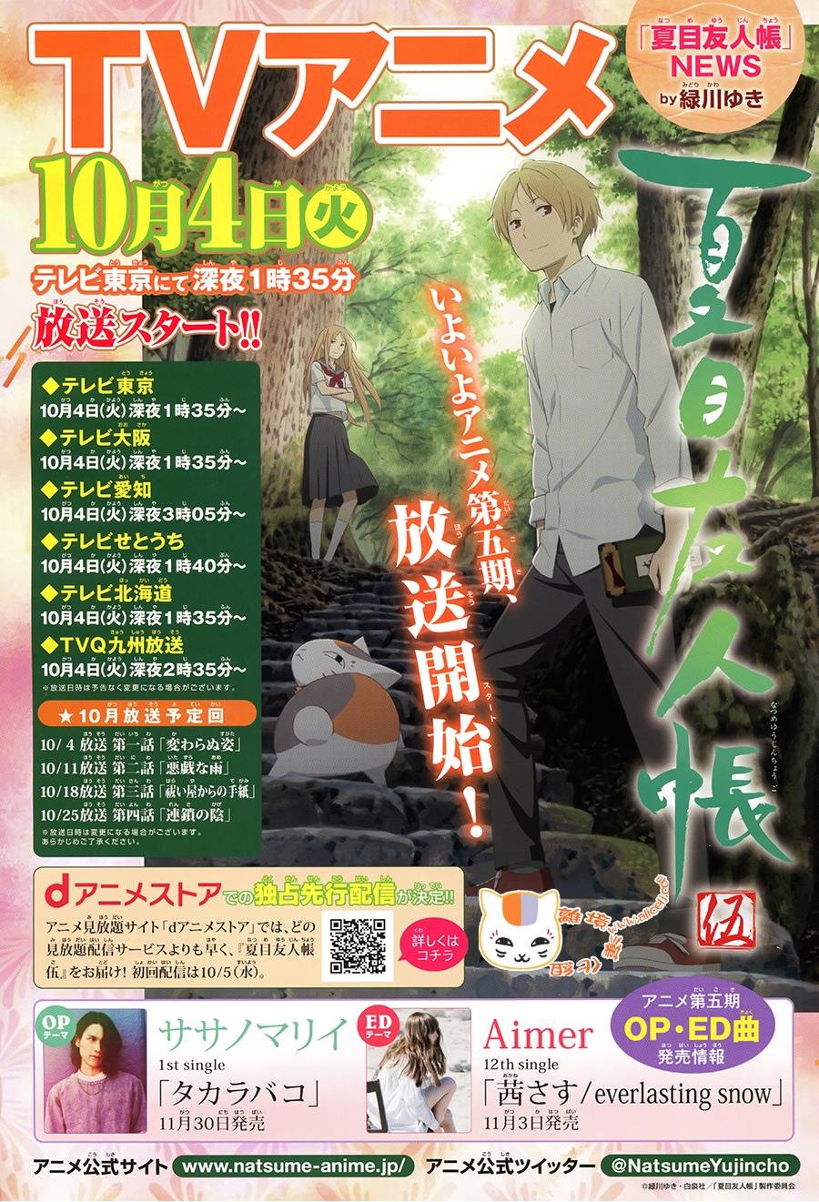 第93话