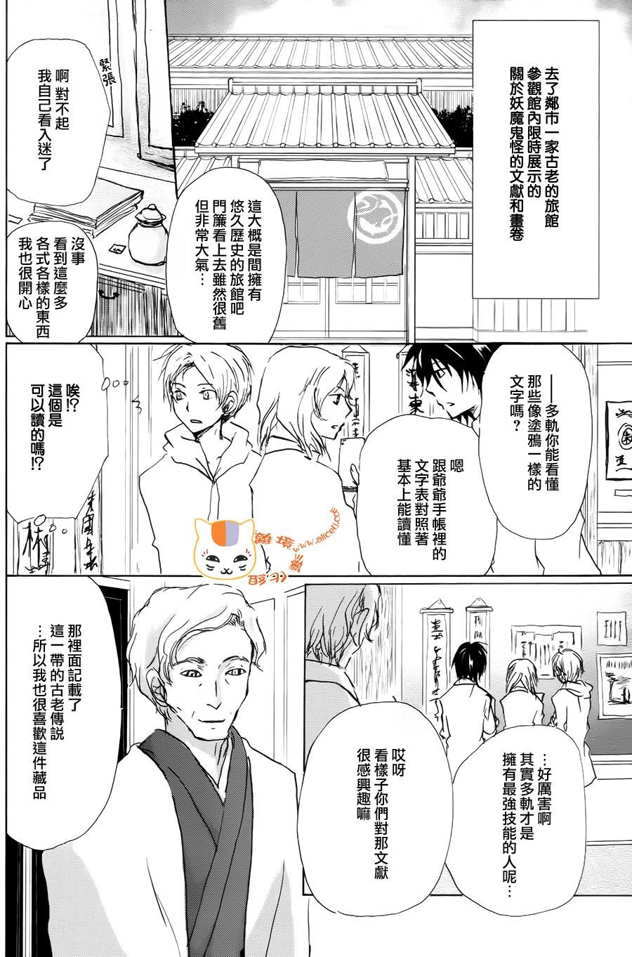 第93话