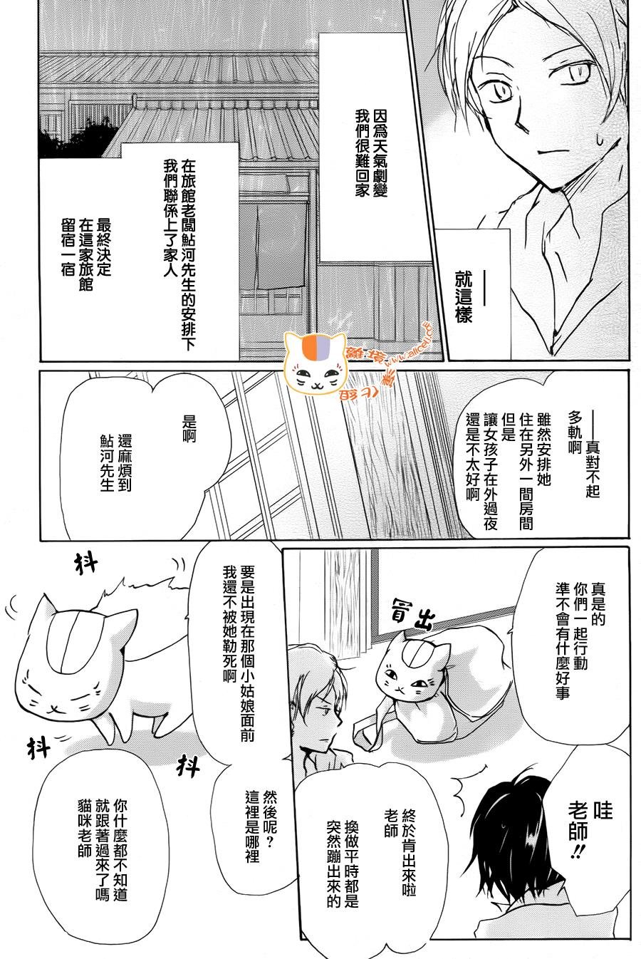 第93话