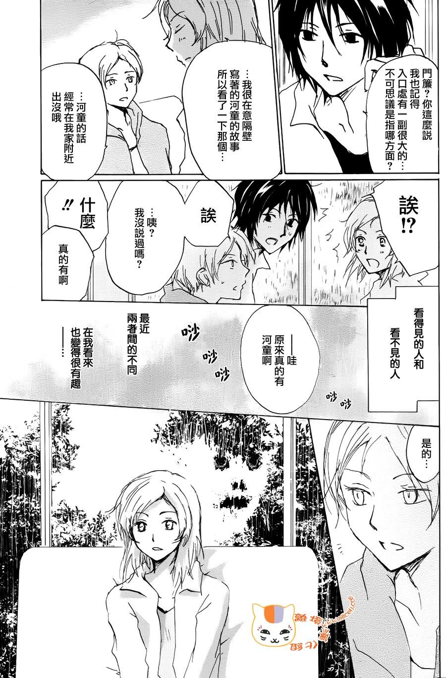 第93话