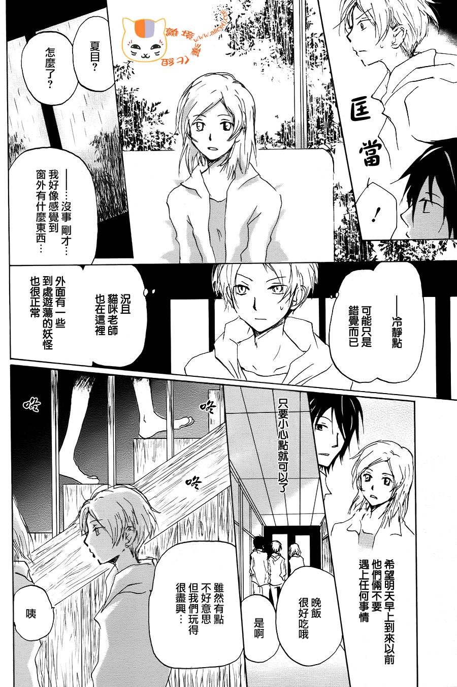 第93话