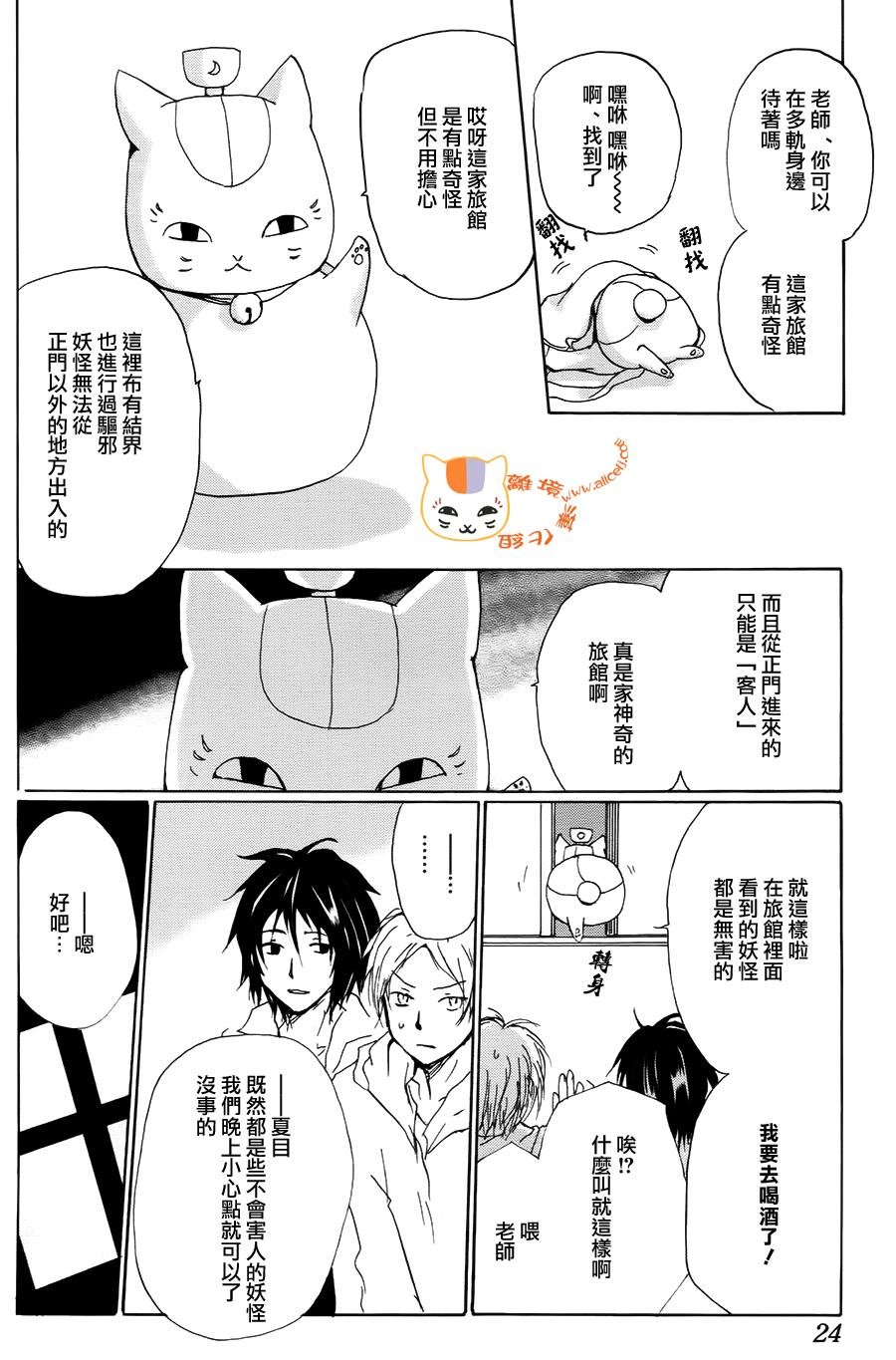 第93话