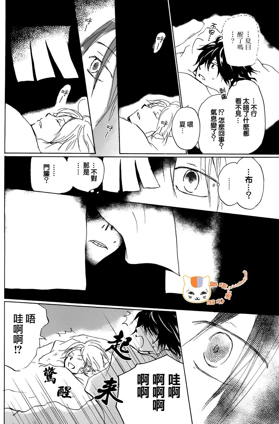 第93话