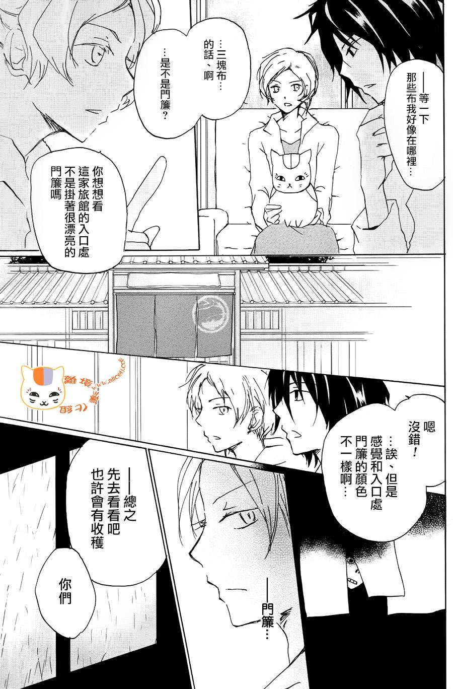 第93话