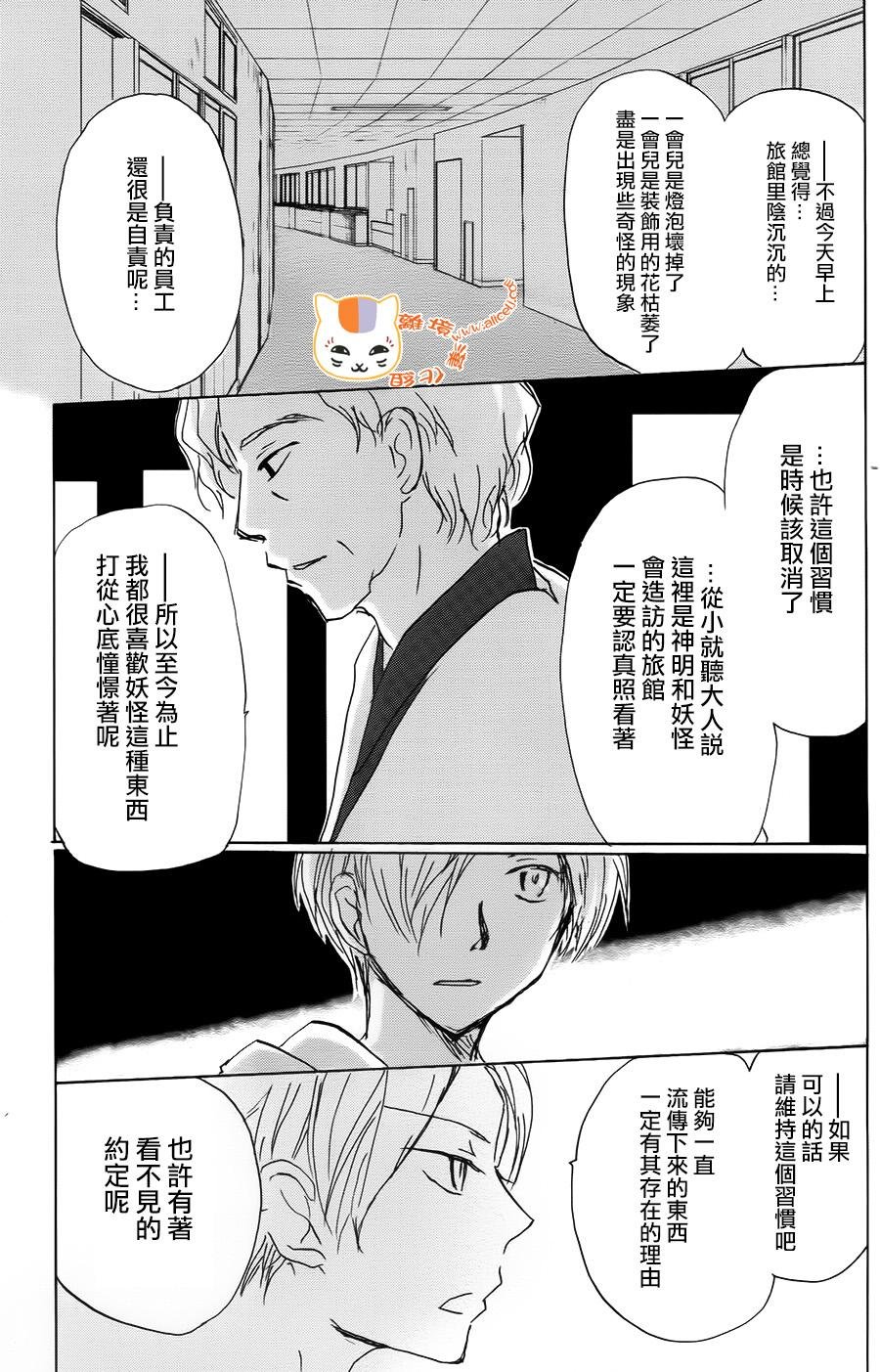 第93话