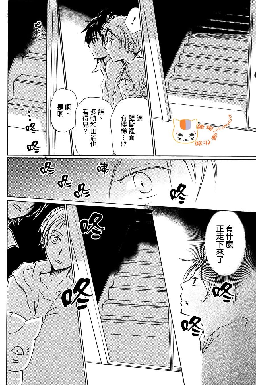 第93话