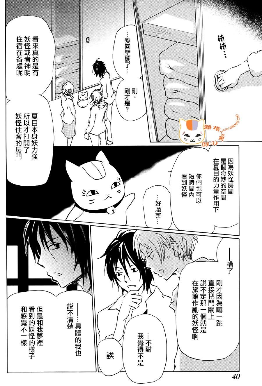 第93话