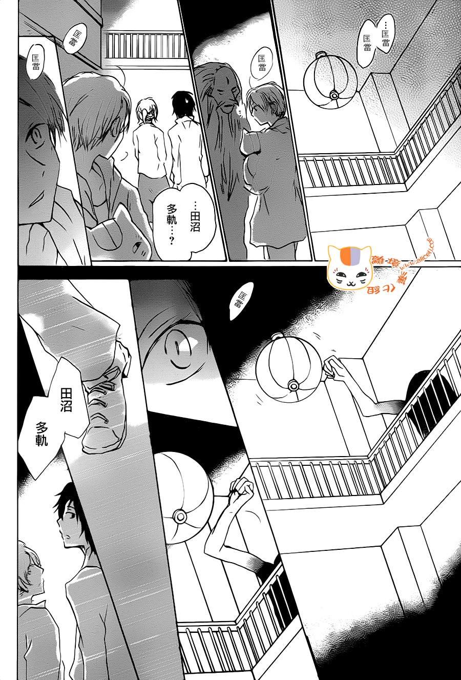 第94话