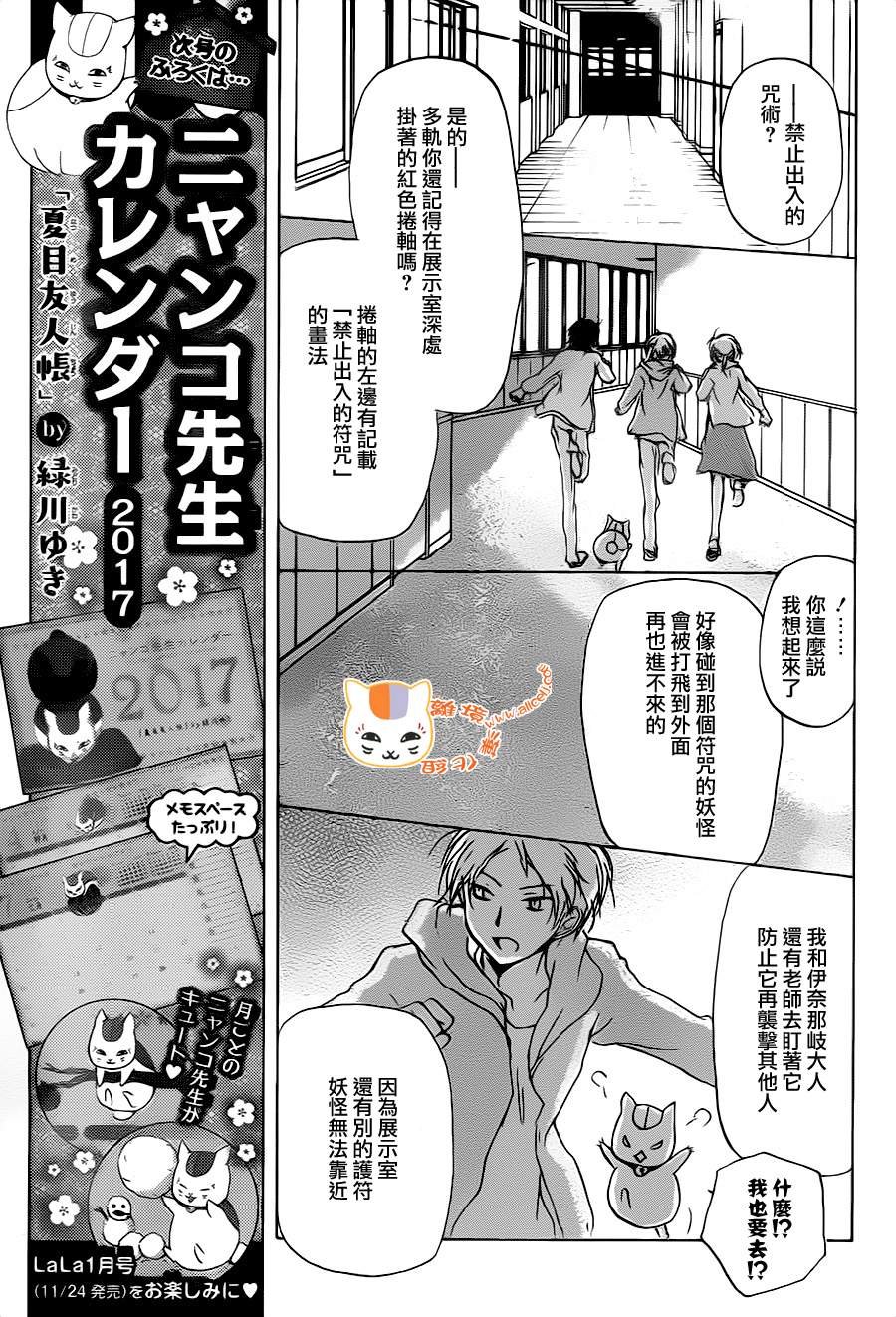 第94话