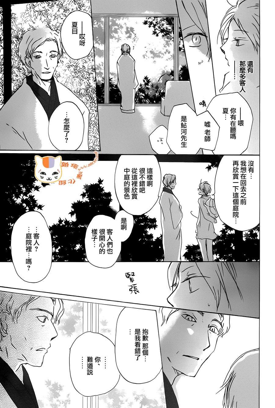 第94话
