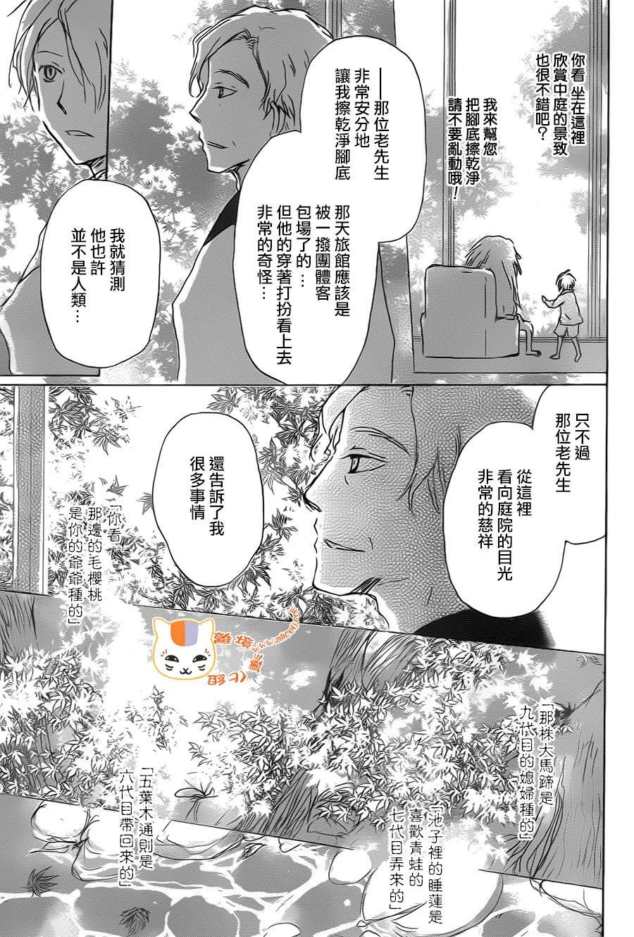 第94话