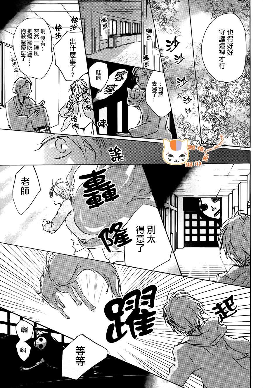第94话