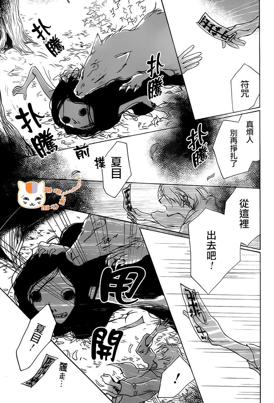 第94话