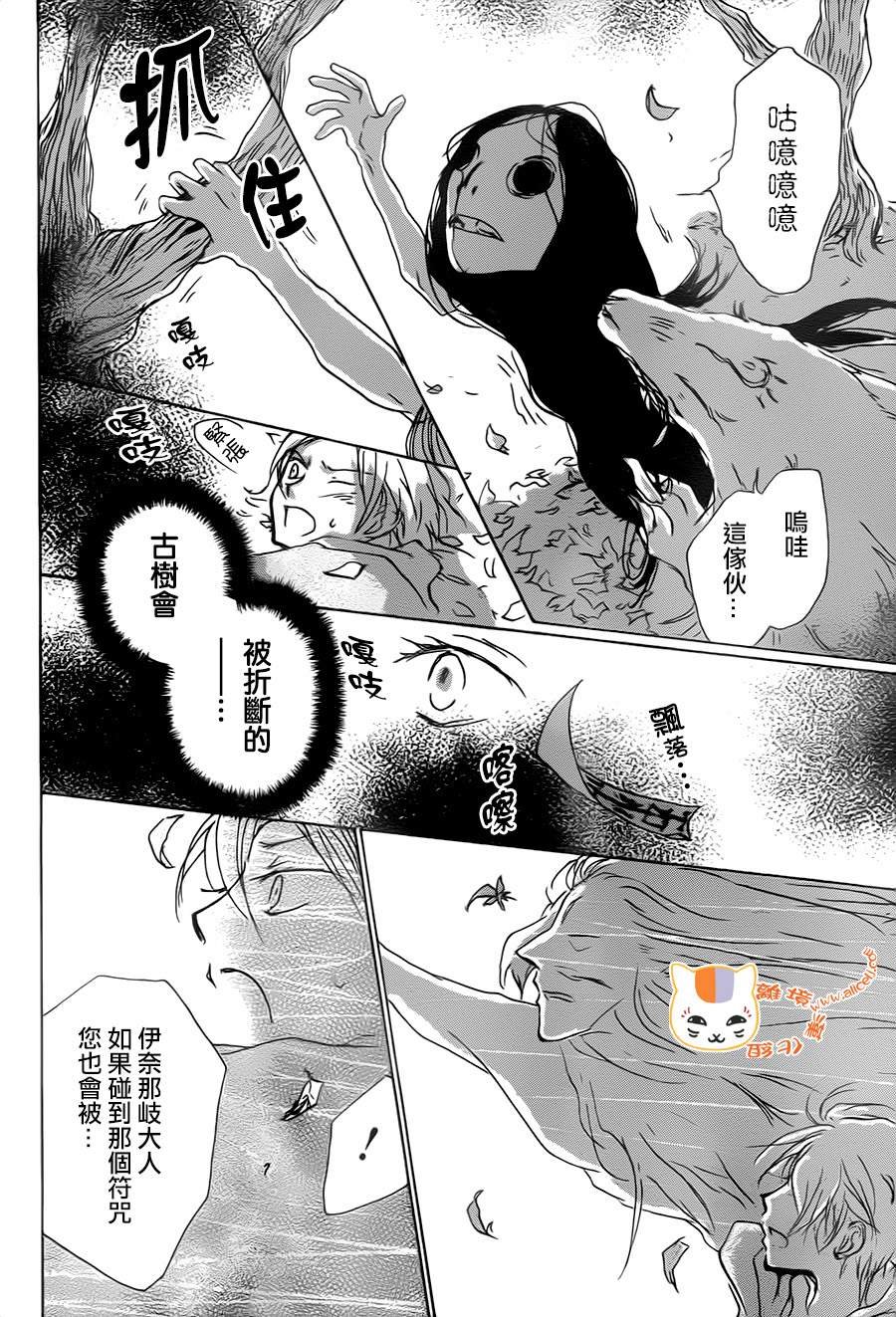 第94话