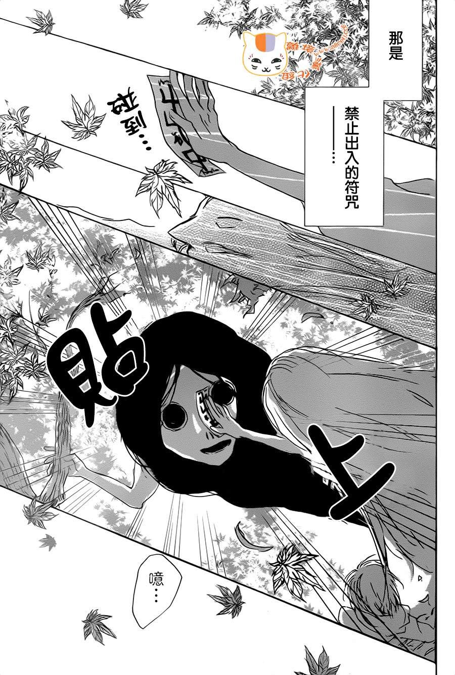 第94话