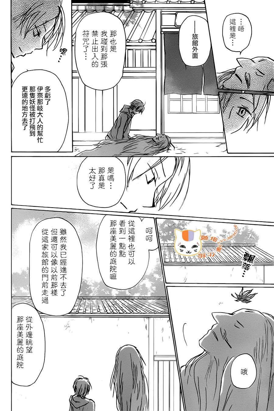 第94话