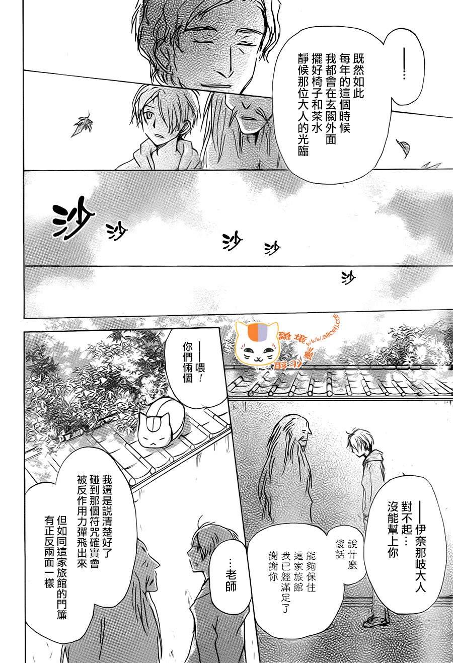 第94话