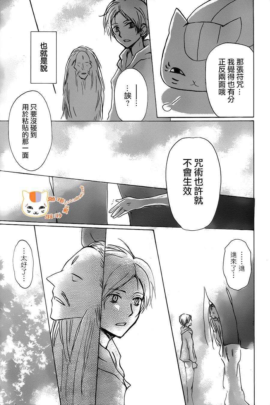 第94话