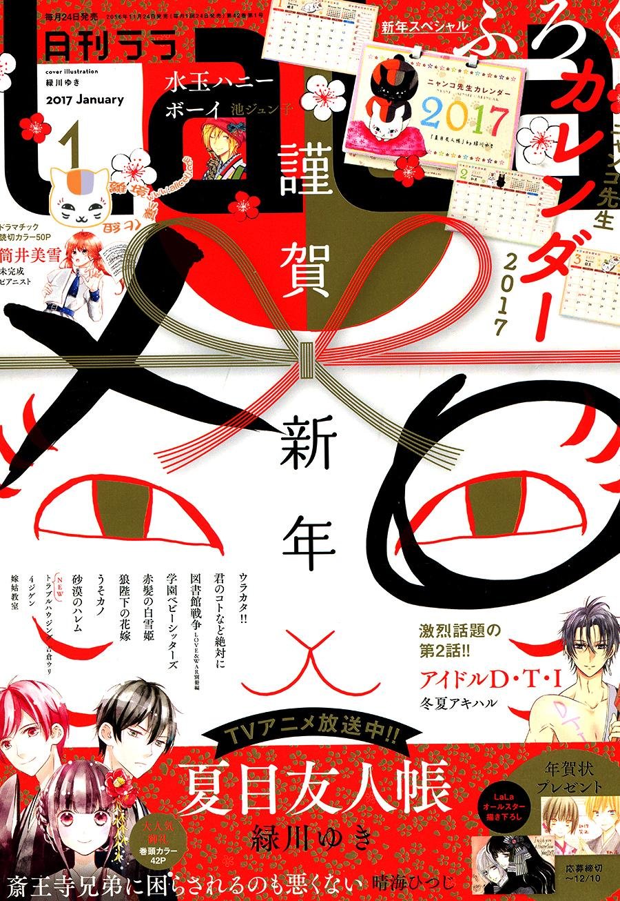 第95话