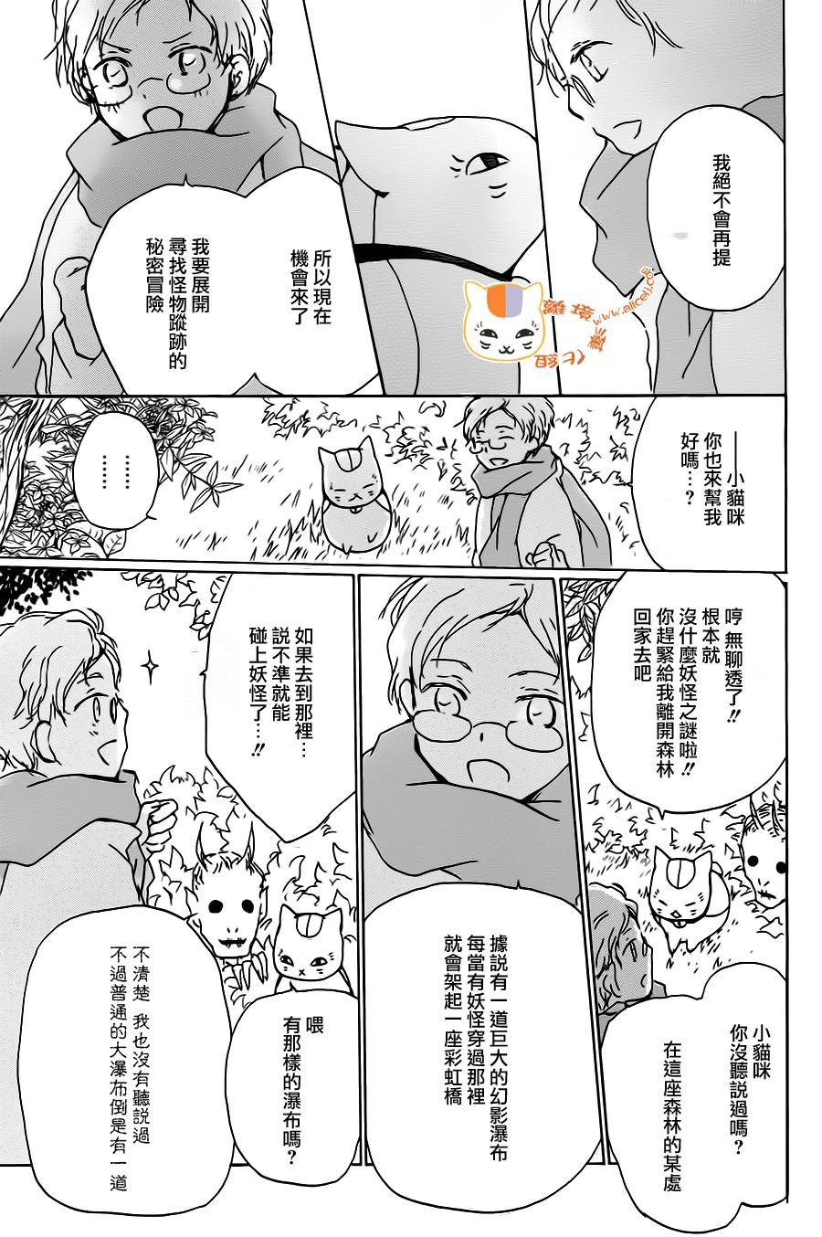 第95话