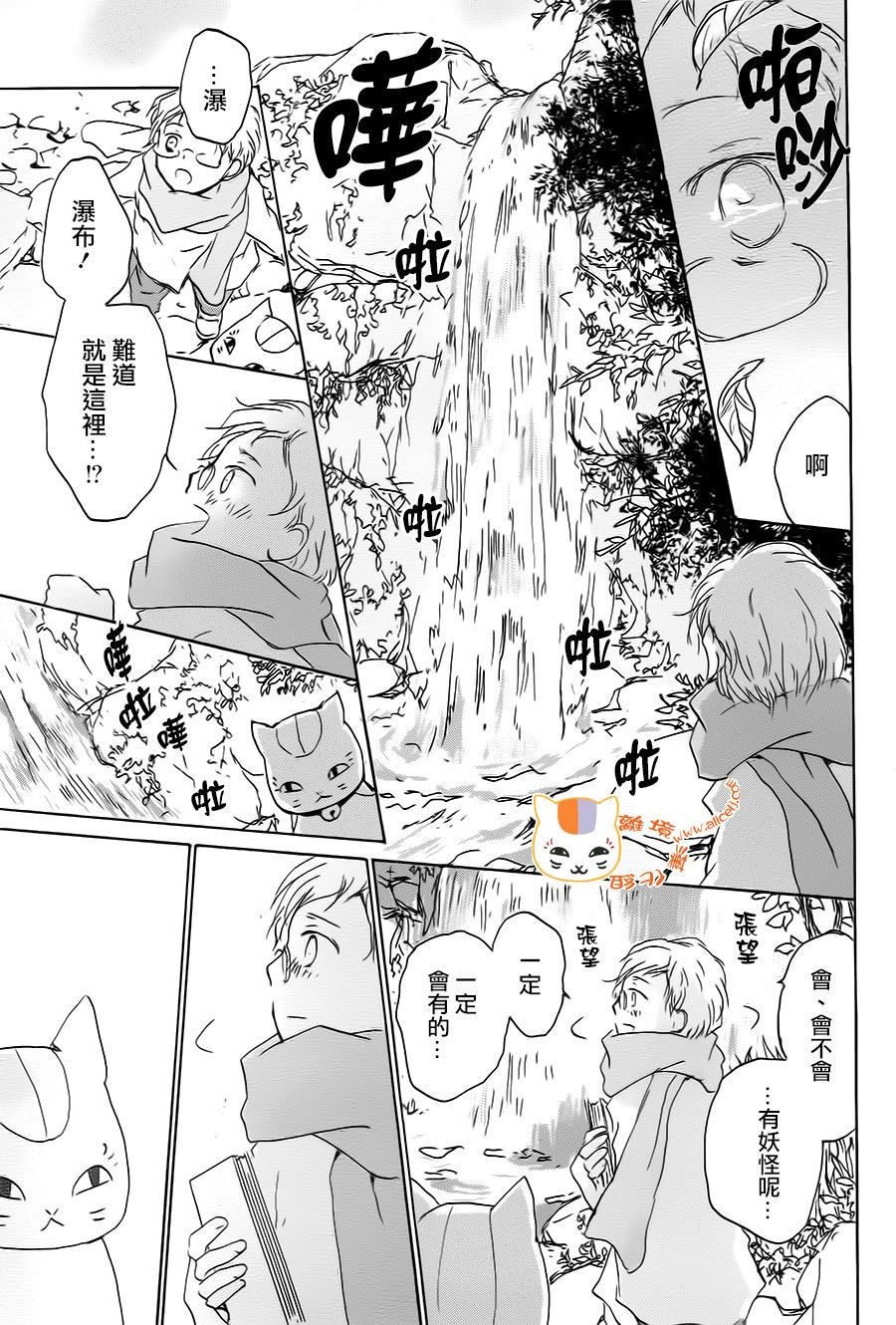 第95话