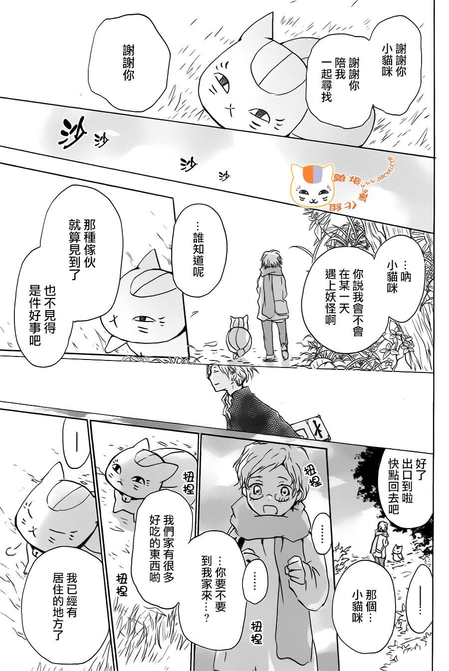 第95话