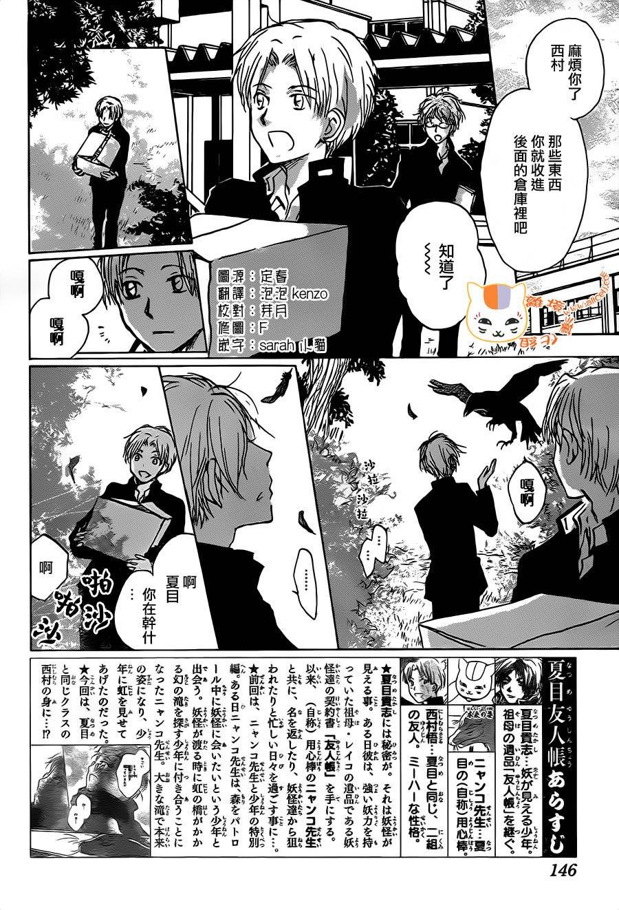 第96话