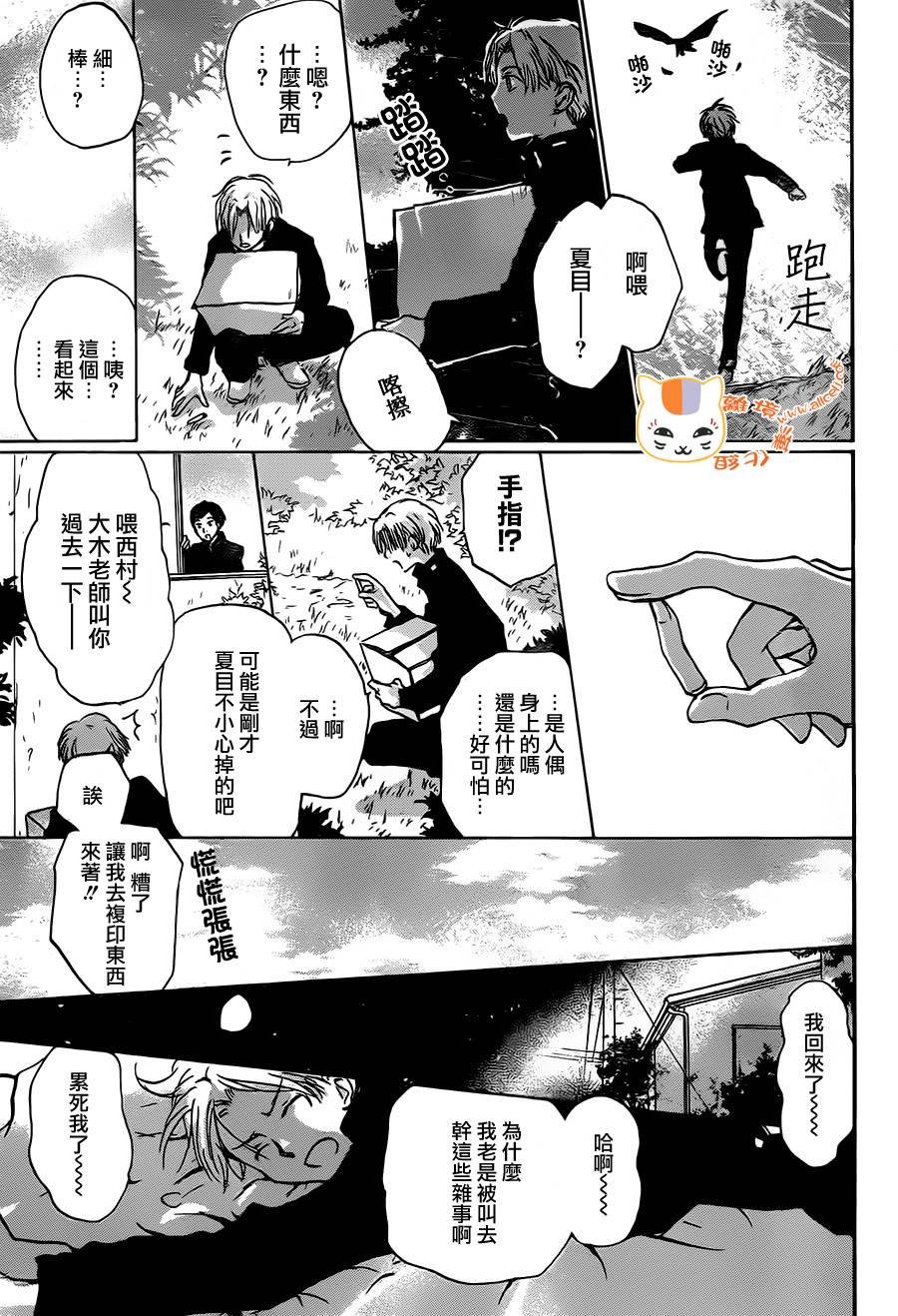 第96话