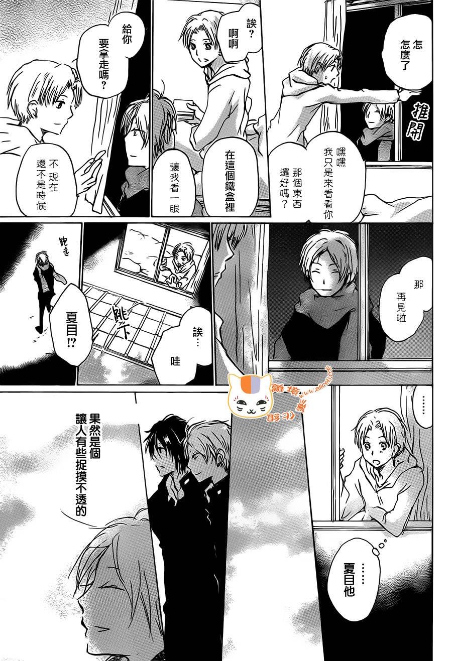 第96话