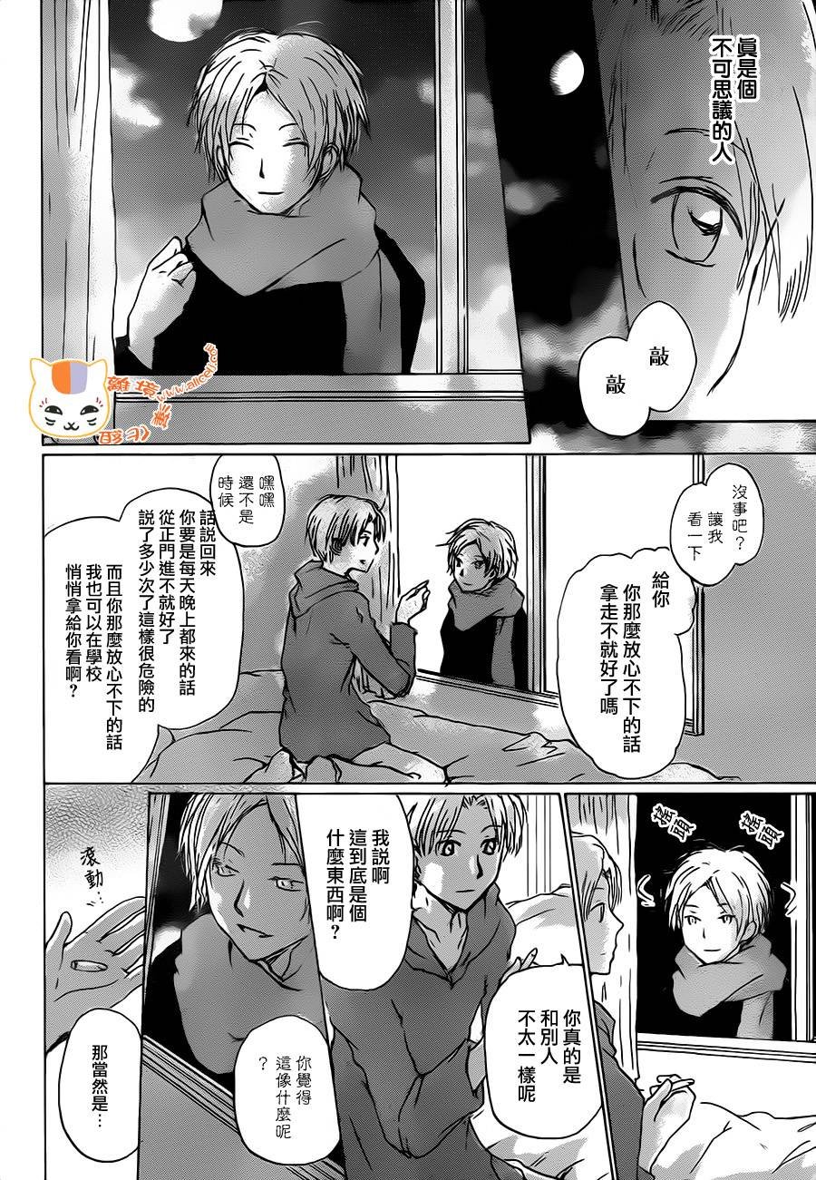 第96话