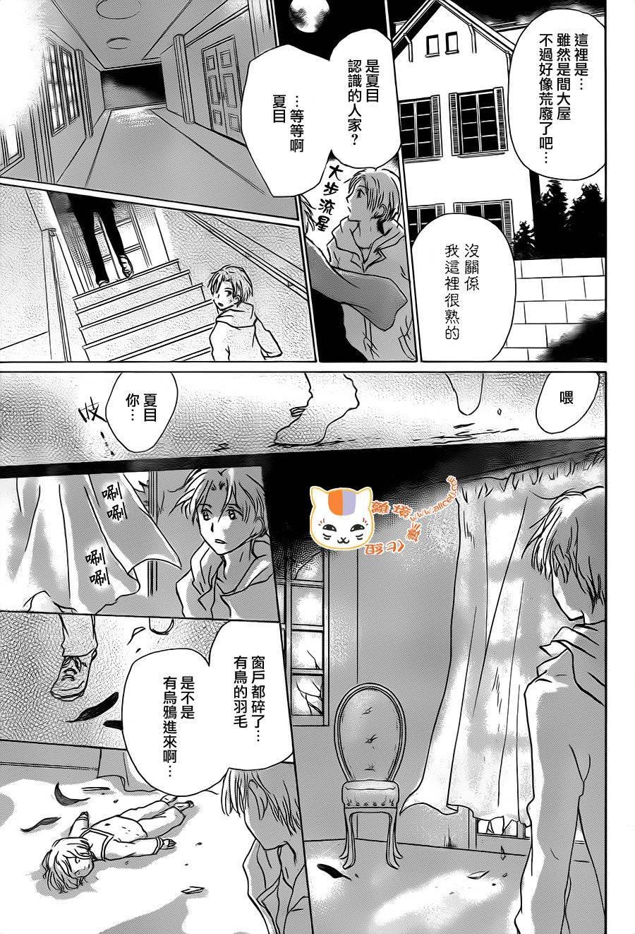第96话