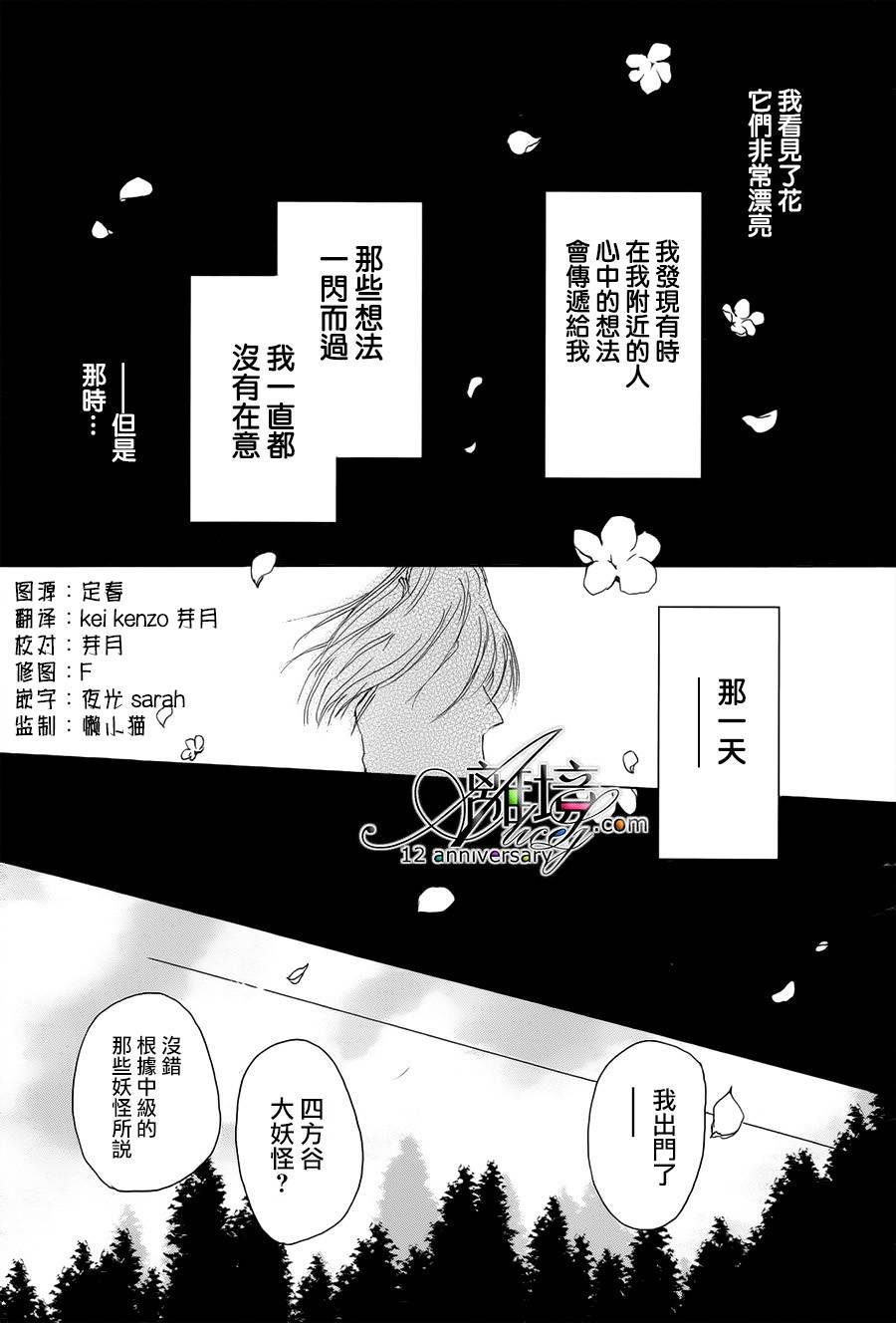 第97话