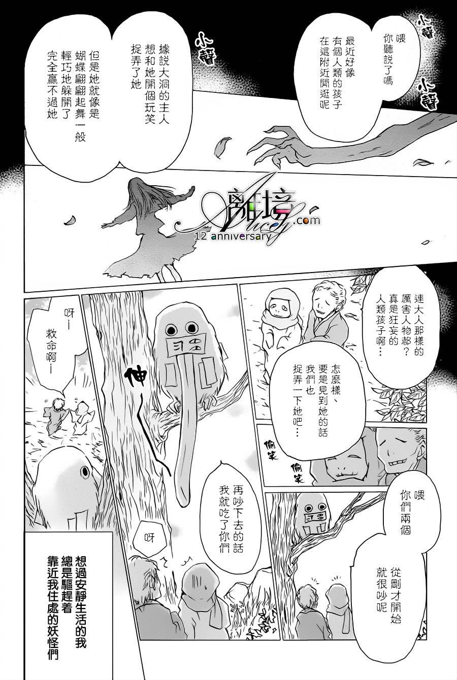 第97话