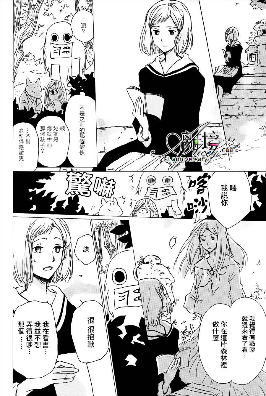第97话