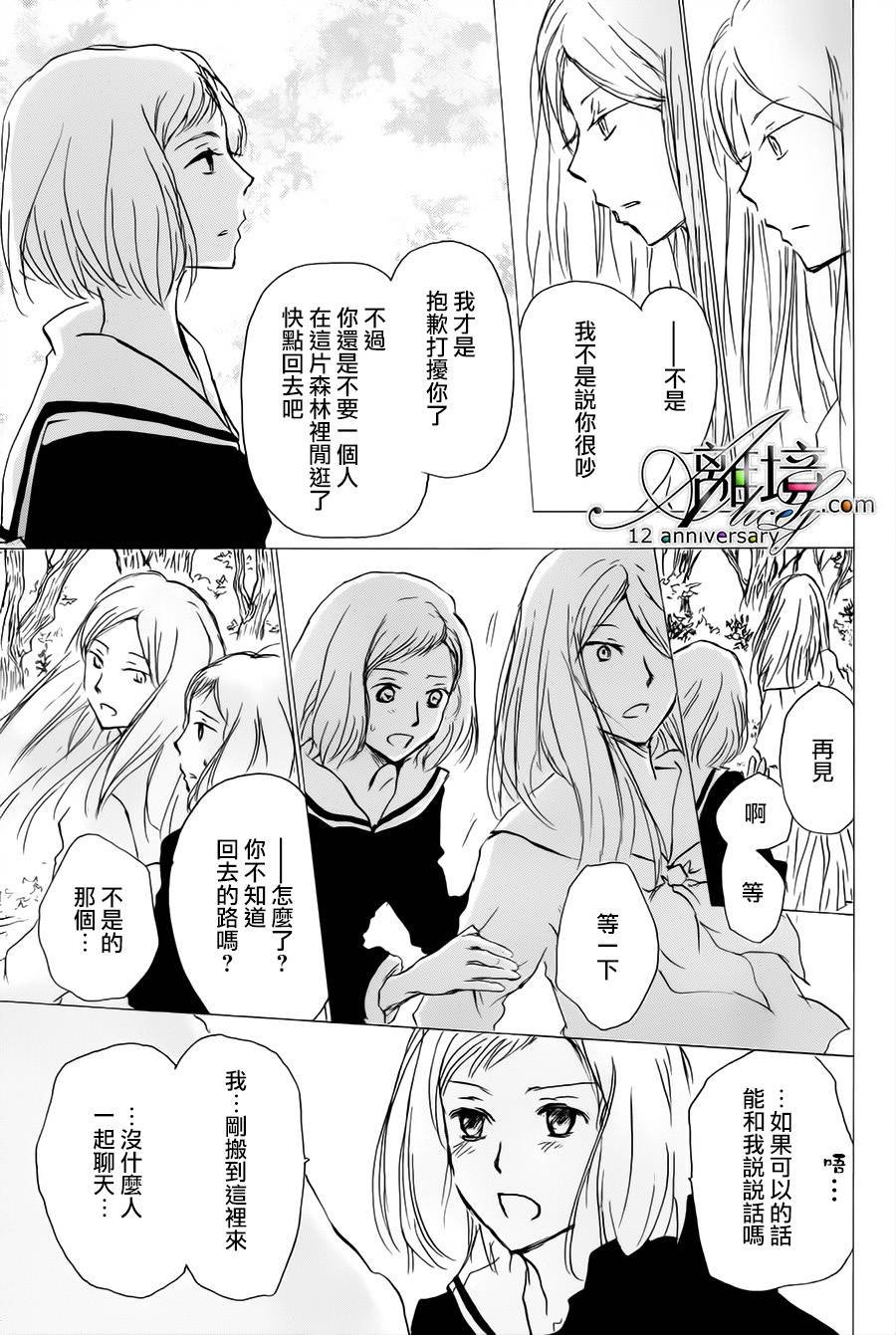 第97话