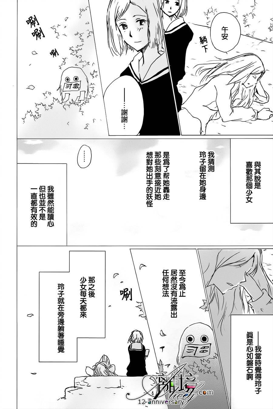 第97话