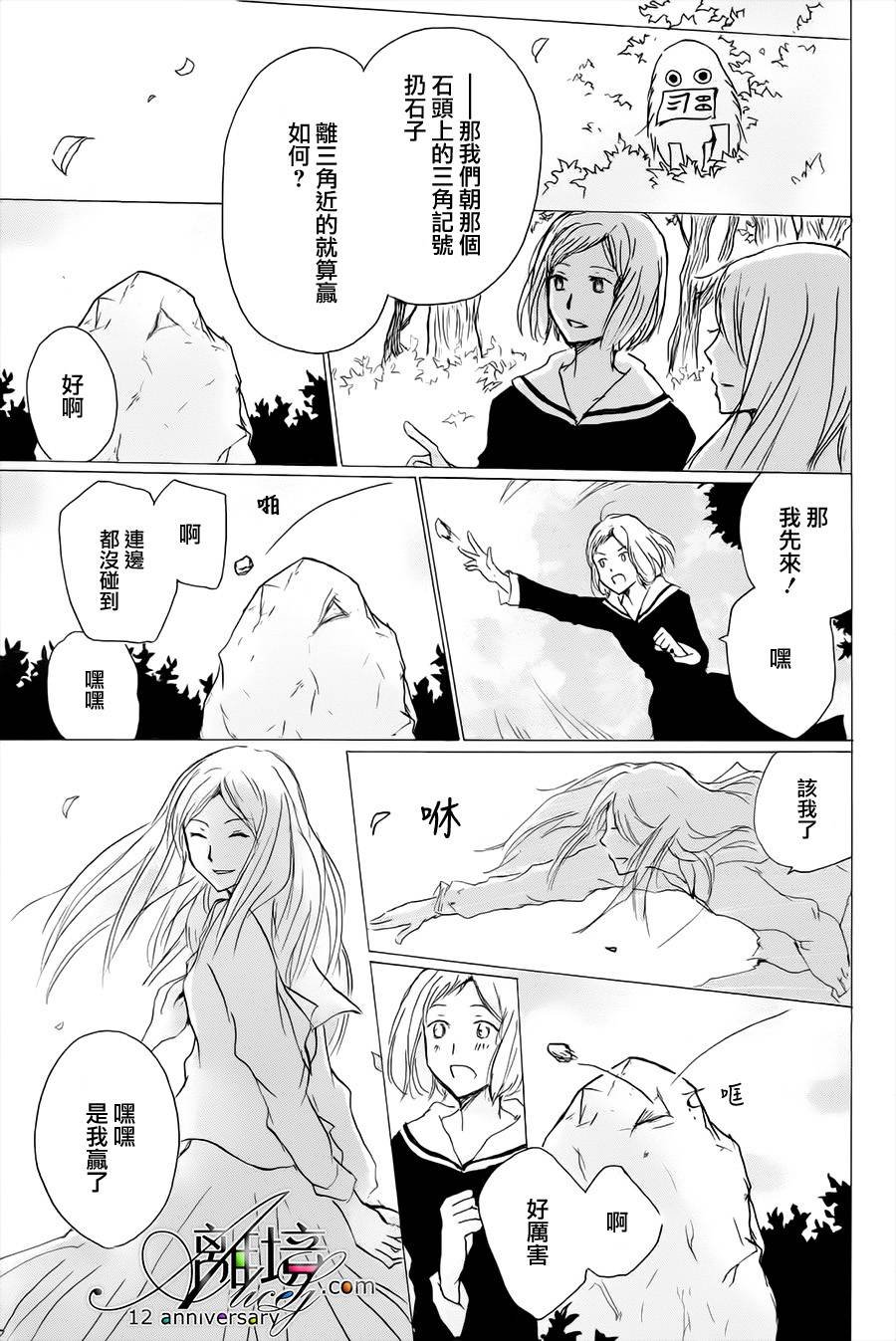 第97话