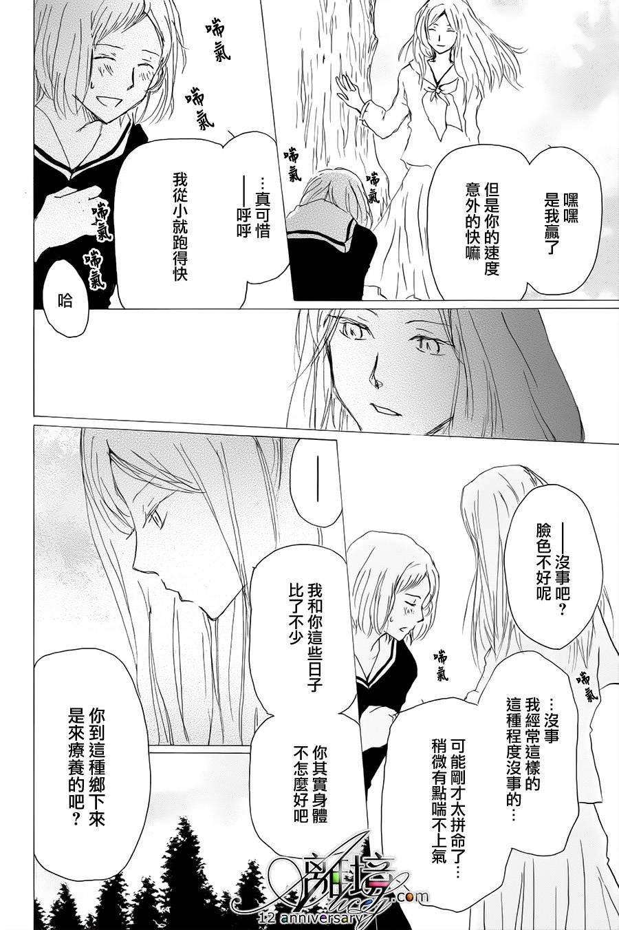 第97话
