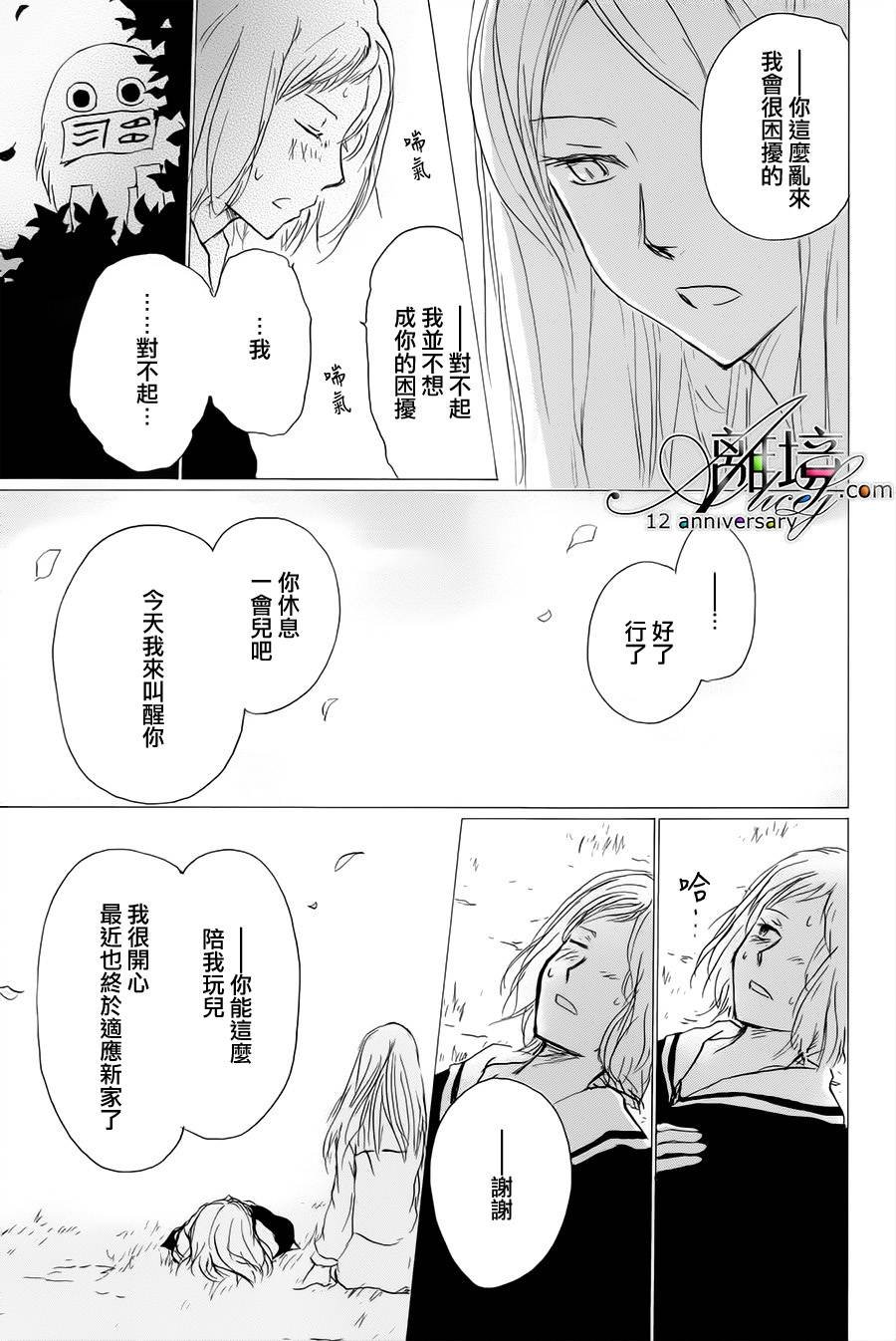 第97话