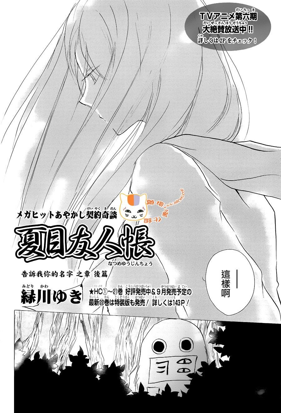 第98话