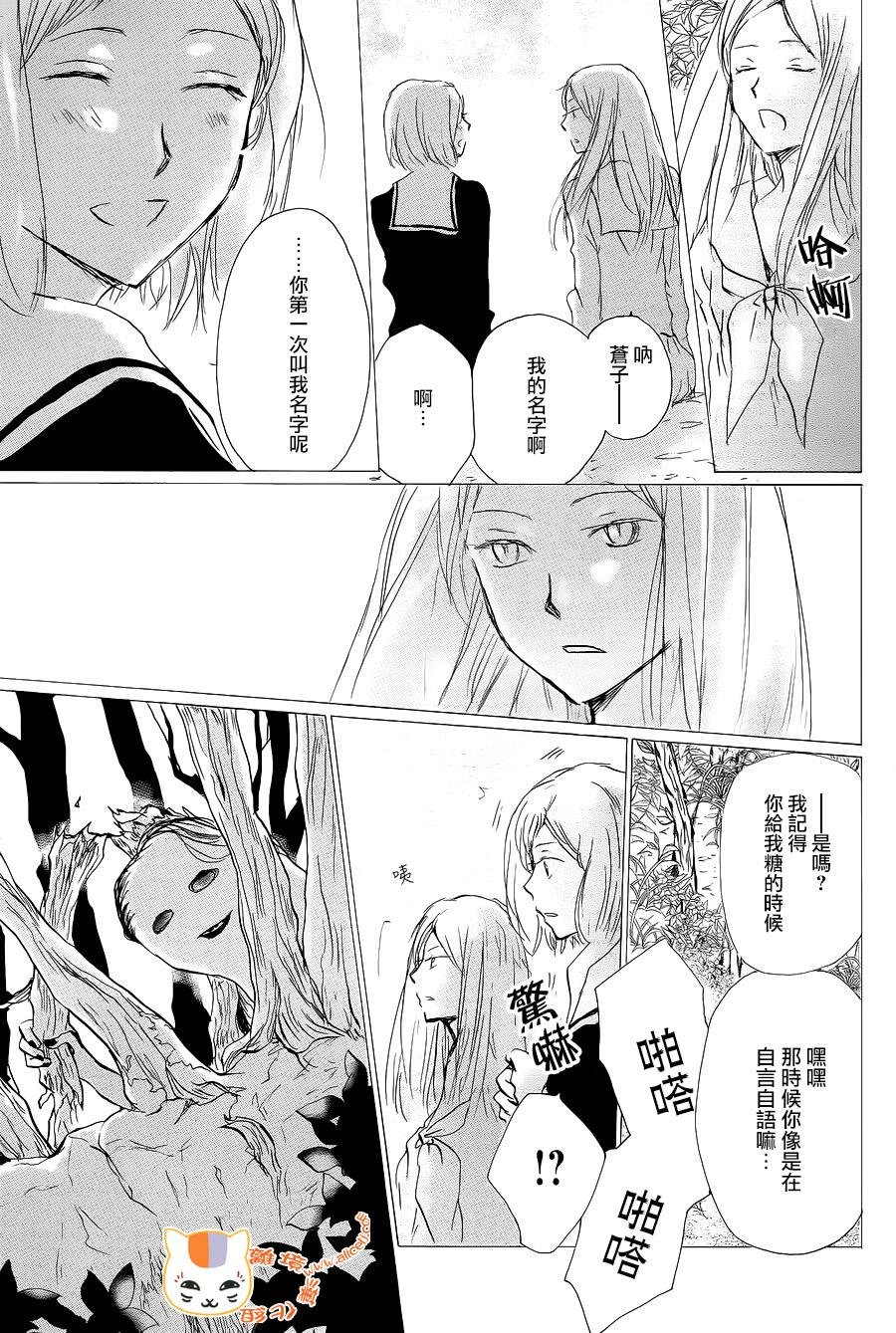 第98话