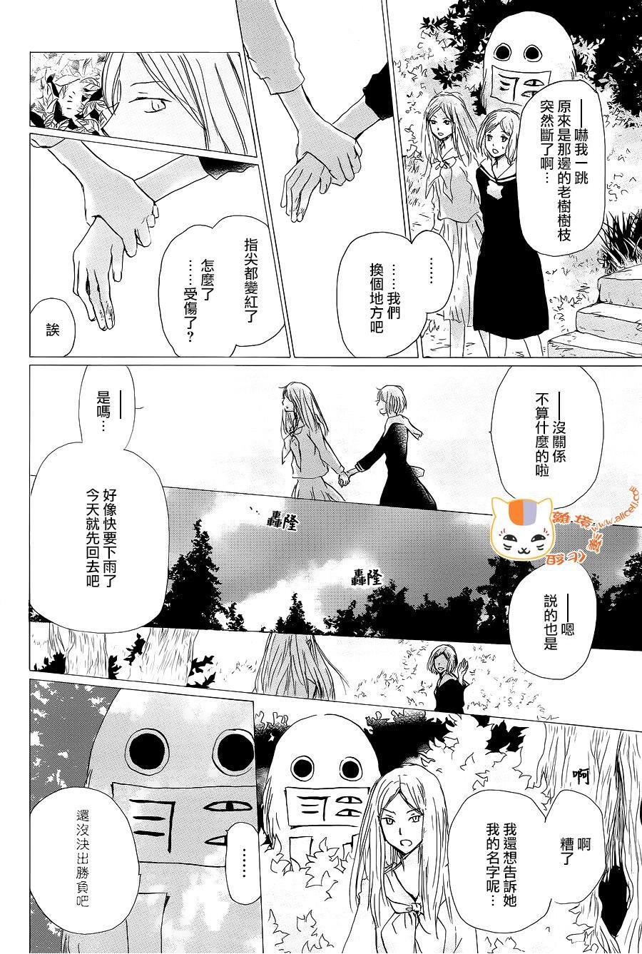 第98话