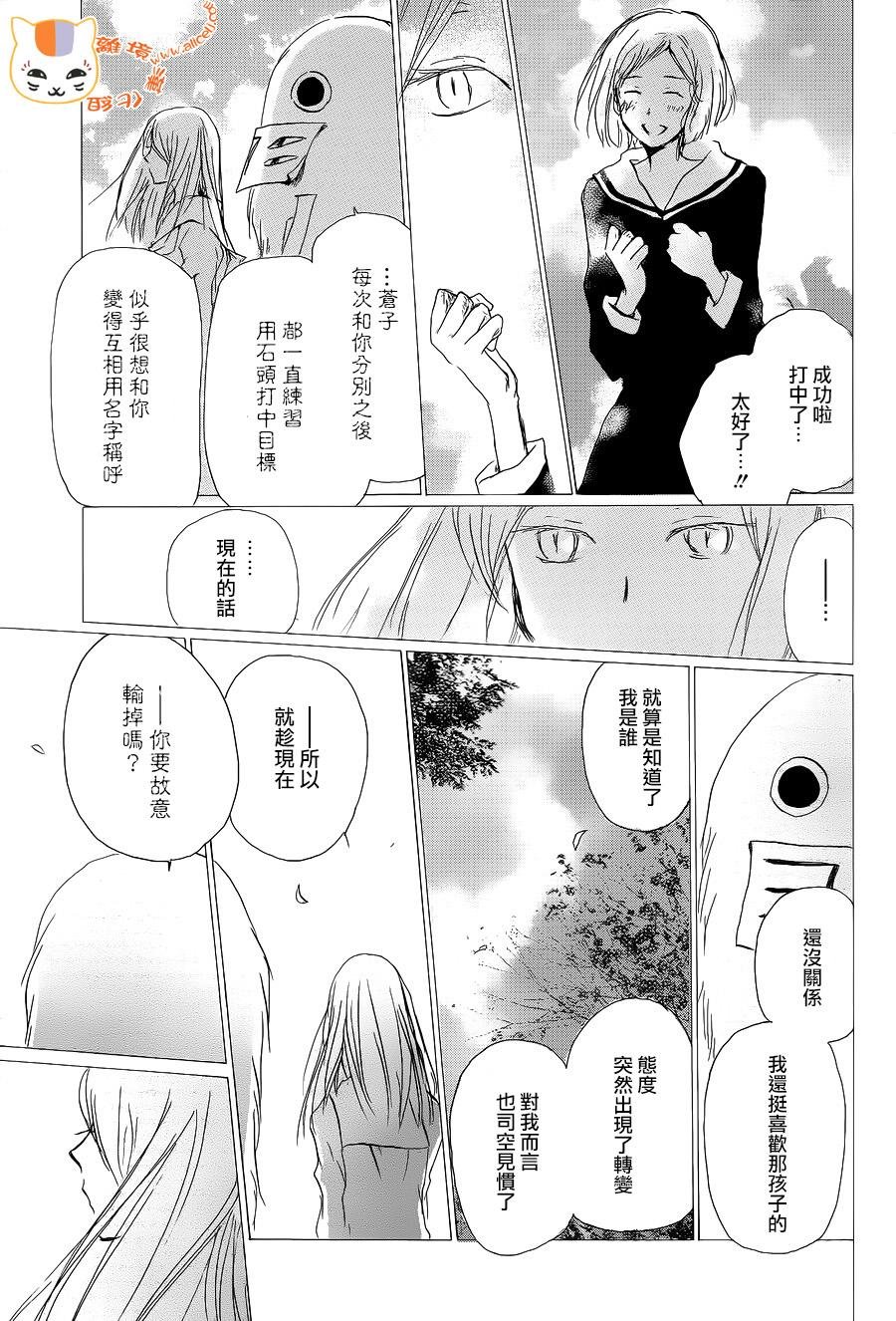 第98话