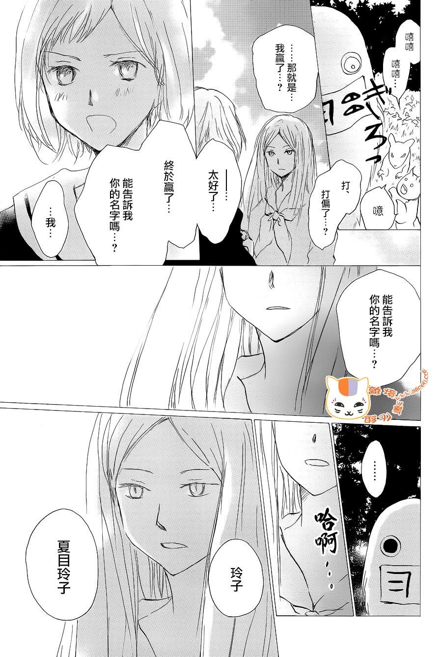 第98话