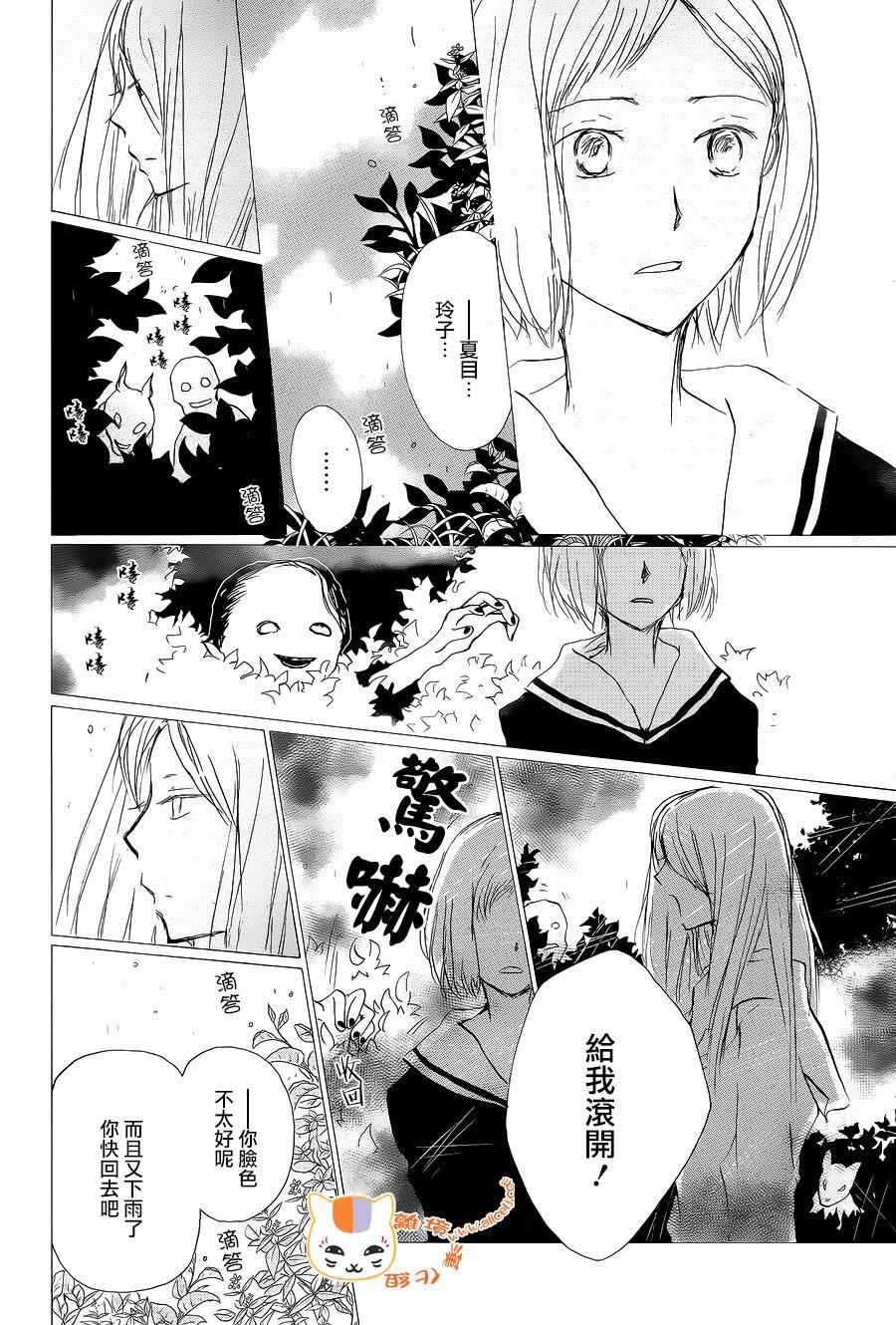 第98话